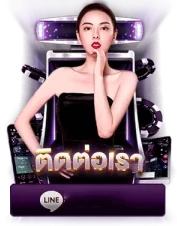 galaxy365 ติดต่อ